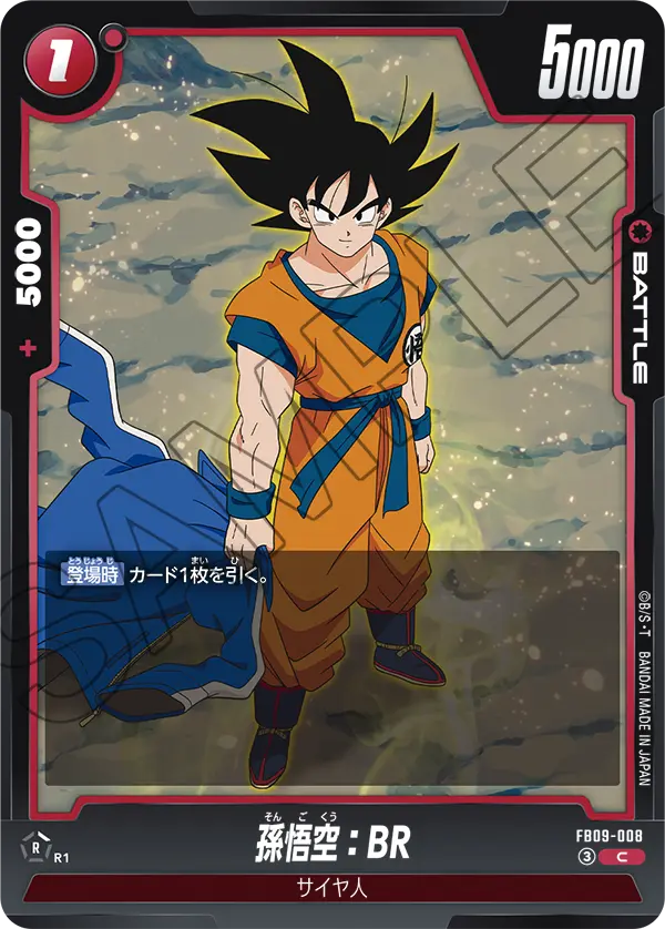 Son Goku : BR, Dual Evolution #FB09-008