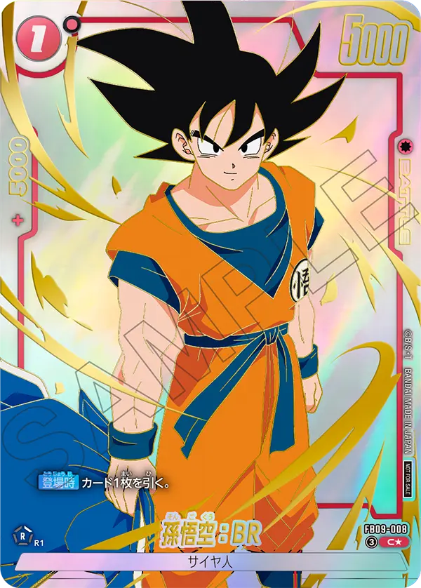 Son Goku : BR, Dual Evolution #FB09-008