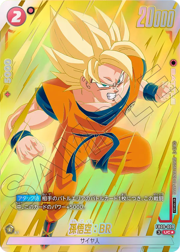 Son Goku : BR, Dual Evolution #FB09-009