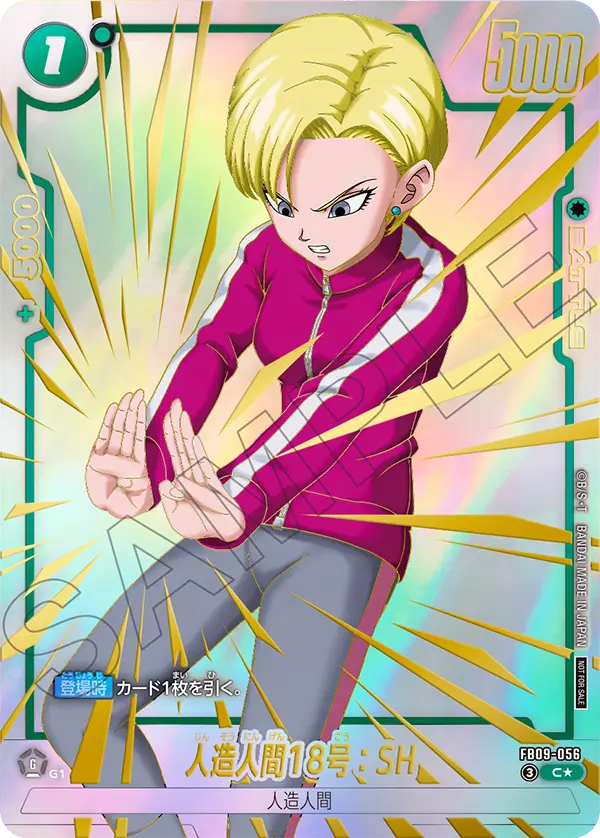 Android 18 : SH, Dual Evolution #FB09-056