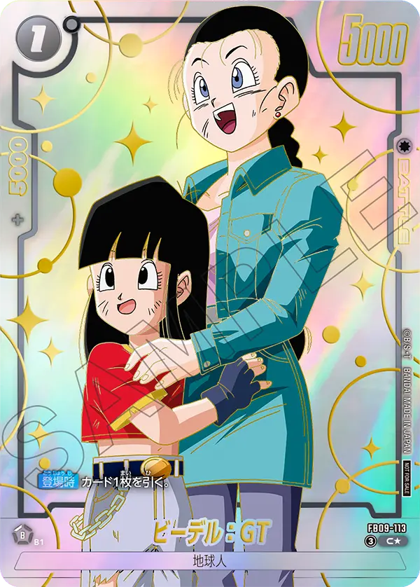 Videl : GT, Dual Evolution #FB09-113