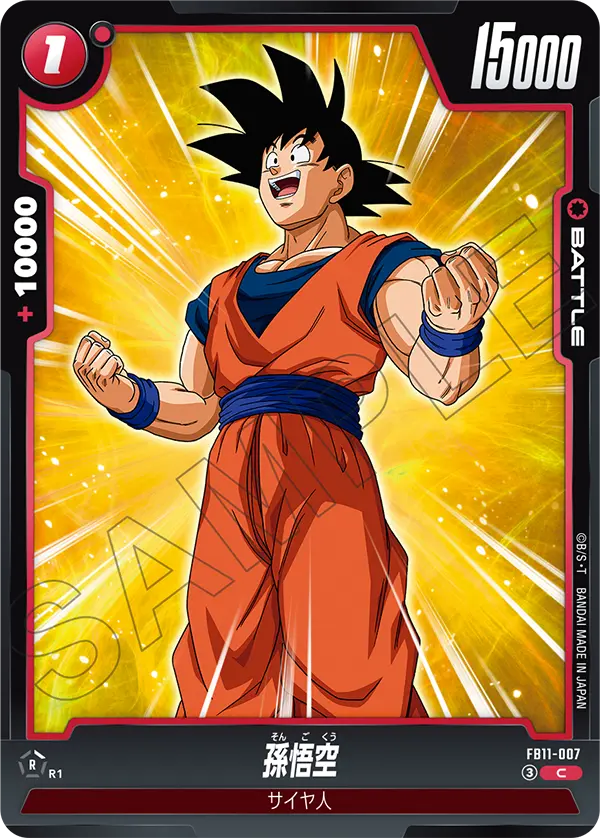 Son Goku, Brightness of Hope #FB11-007