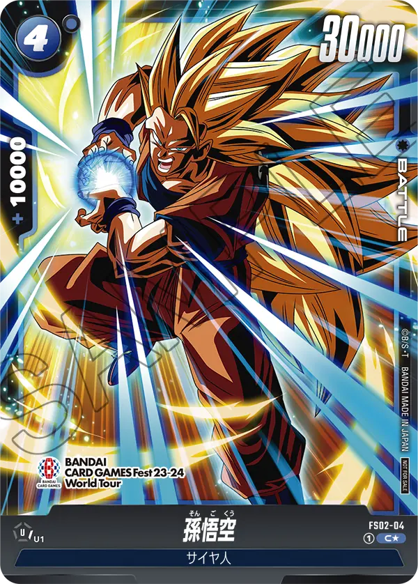 Son Goku, Starter Deck 2: Vegeta #FS02-04