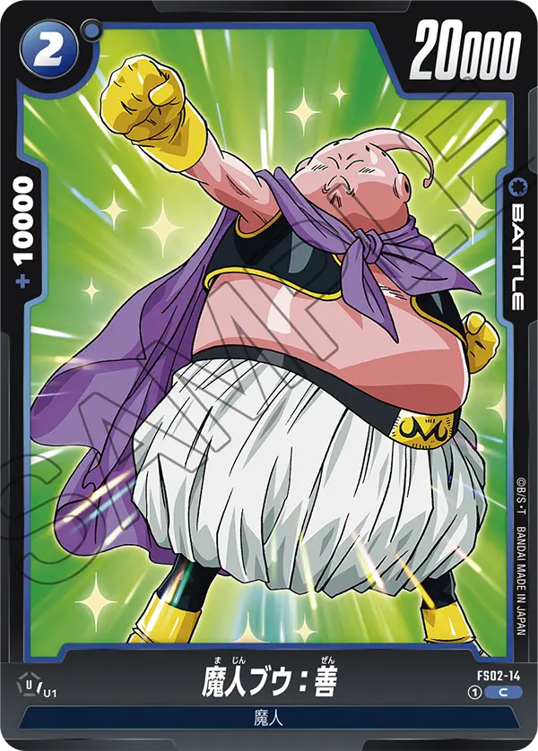 Majin Buu : Good, Starter Deck 2: Vegeta #FS02-14
