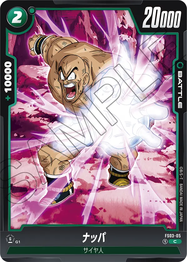 Nappa, Starter Deck 3: Broly #FS03-05
