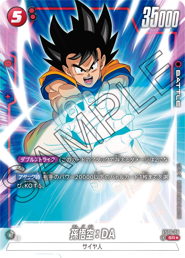 Son Goku : DA, Starter Deck 6: Son Goku (Mini) #FS06-06