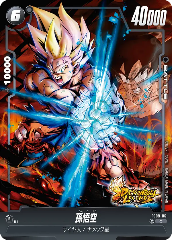 Son Goku, Starter Deck 9: Shallot #FS09-06