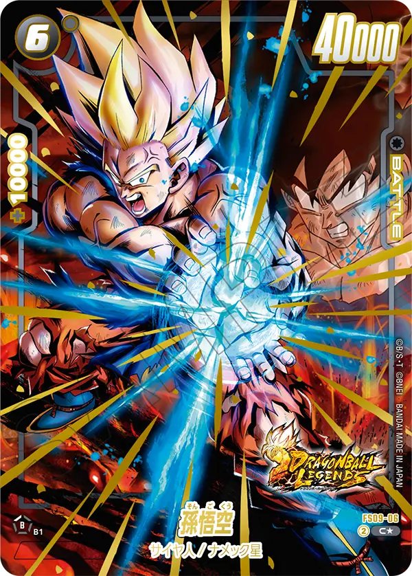 Son Goku, Starter Deck 9: Shallot #FS09-06