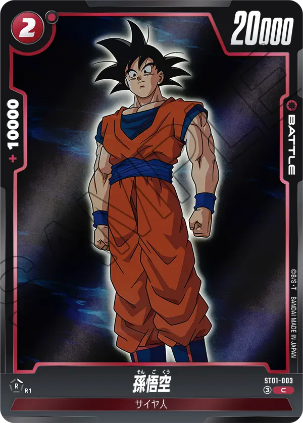 Son Goku, Story Booster 01 #ST01-003