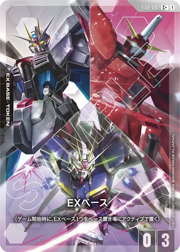 EX Base, Destiny Ignition [ST09] #EXB-002