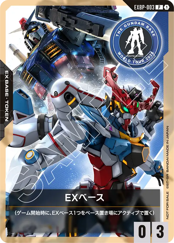 EX Base, Promotional EX Base Tokens #EXBP-003