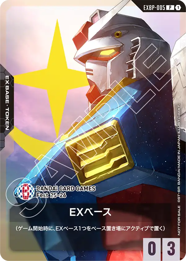 EX Base, Promotional EX Base Tokens #EXBP-005