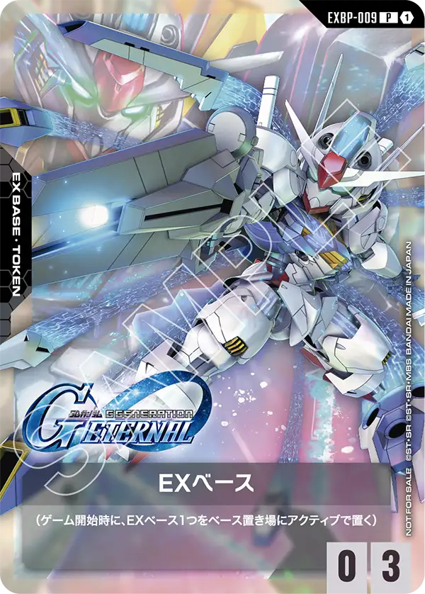 EX Base, Promotional EX Base Tokens #EXBP-009