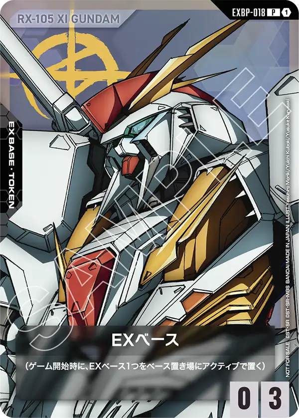 EX Base, Promotional EX Base Tokens #EXBP-018