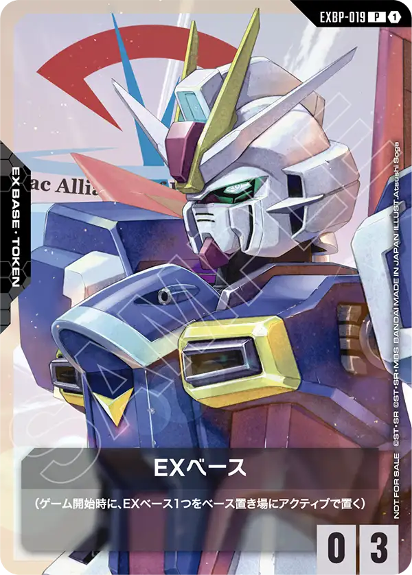 EXベース, Promotional EX Base Tokens #EXBP-019