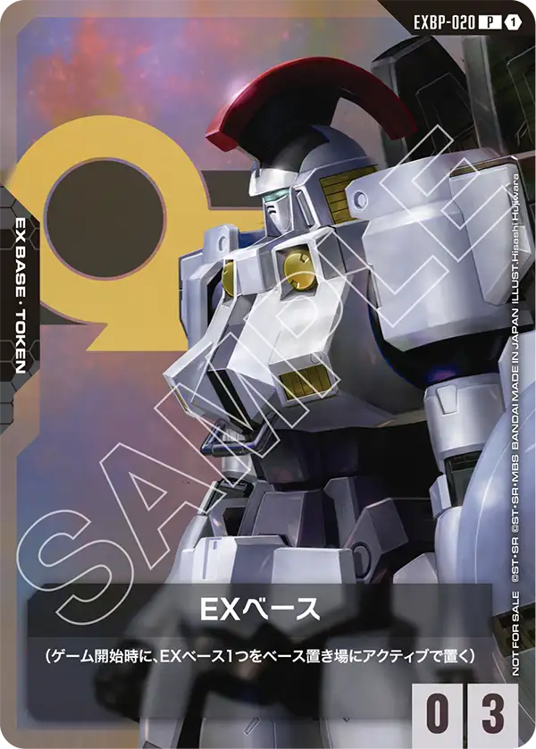 EX Base, Promotional EX Base Tokens #EXBP-020