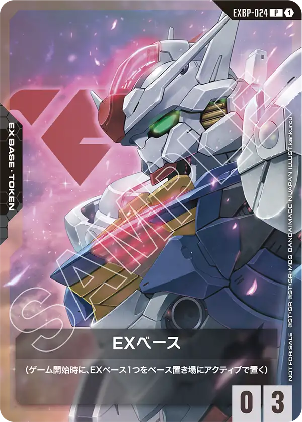 EX Base, Promotional EX Base Tokens #EXBP-024