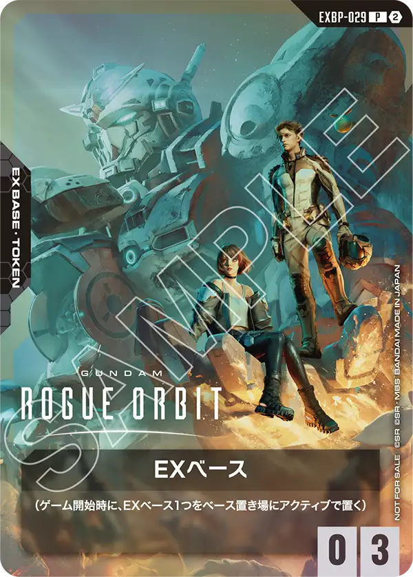 EX Base, Promotional EX Base Tokens #EXBP-029