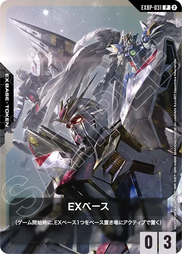 EX Base, Promotional EX Base Tokens #EXBP-031