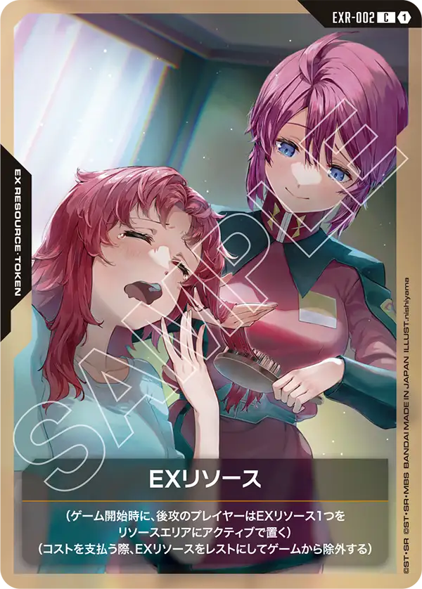 EX Resource, Destiny Ignition [ST09] #EXR-002
