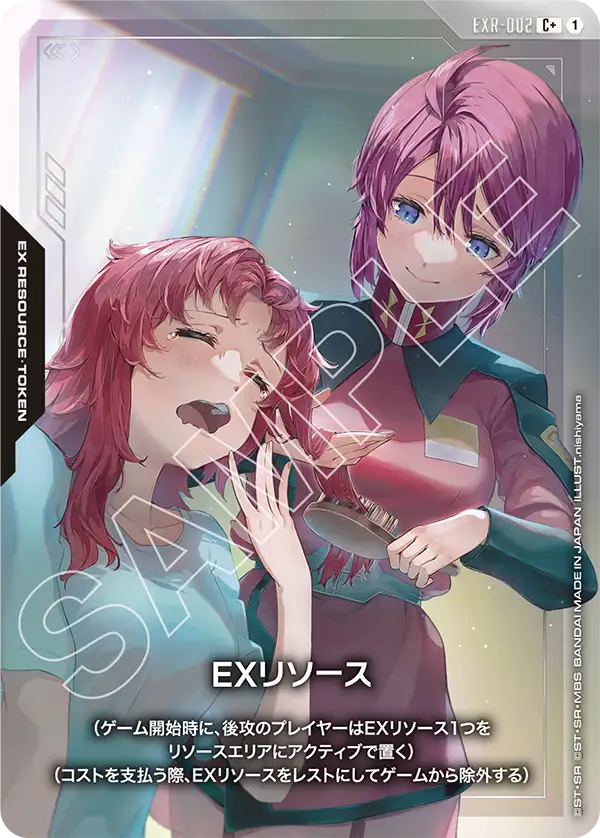 EX Resource, Destiny Ignition [ST09] #EXR-002