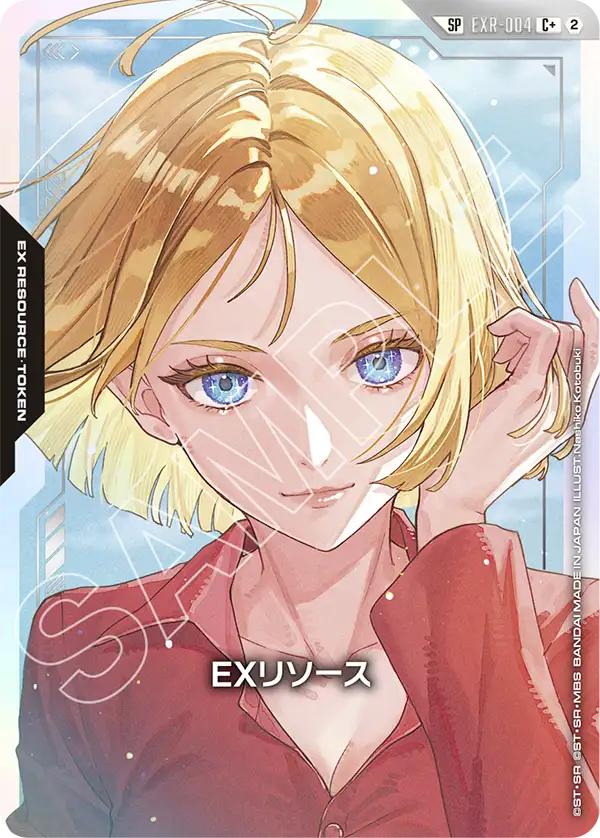 EX Resource, Freedom Ascension [GD05] #EXR-004