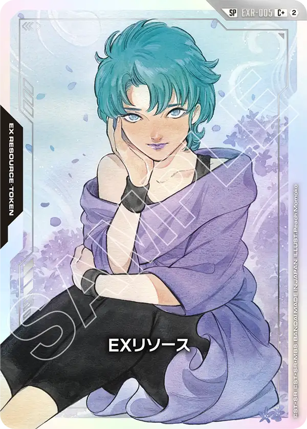 EX Resource, Freedom Ascension [GD05] #EXR-005