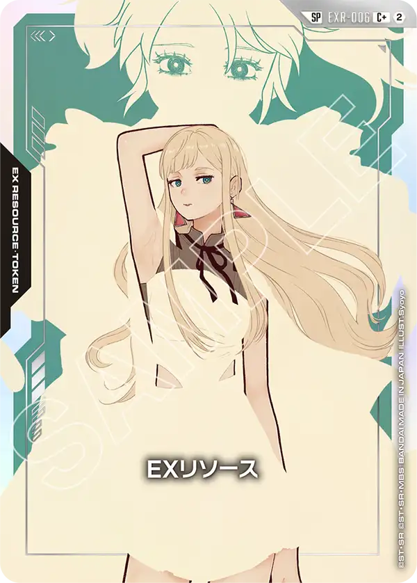 EX Resource, Freedom Ascension [GD05] #EXR-006
