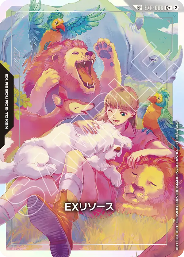 EX Resource, Freedom Ascension [GD05] #EXR-008