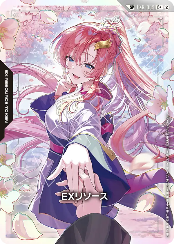 EX Resource, Freedom Ascension [GD05] #EXR-009