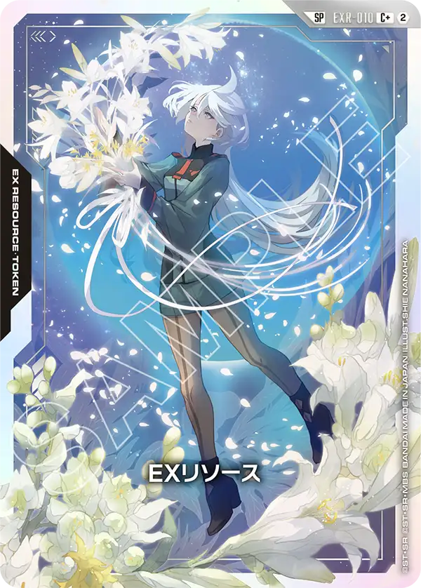 EX Resource, Freedom Ascension [GD05] #EXR-010