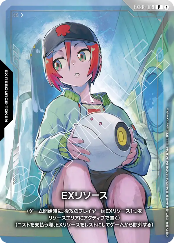 EX Resource, Promotional EX Resource Tokens #EXRP-009