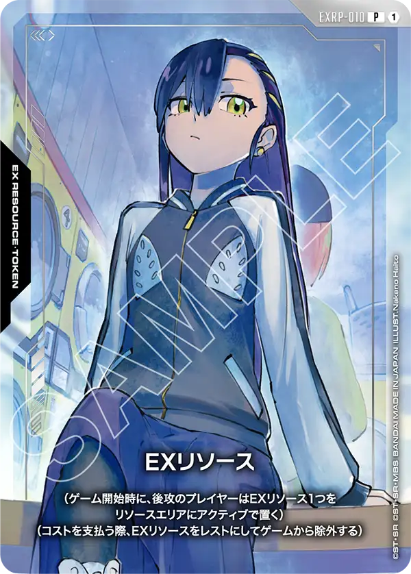 EX Resource, Promotional EX Resource Tokens #EXRP-010