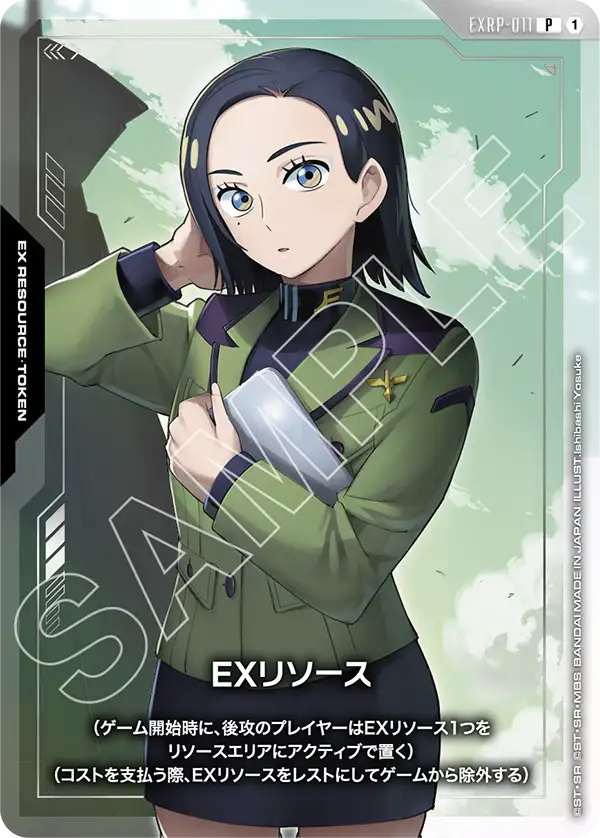 EX Resource, Promotional EX Resource Tokens #EXRP-011
