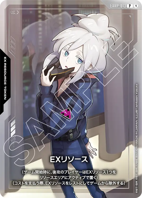 EX Resource, Promotional EX Resource Tokens #EXRP-013