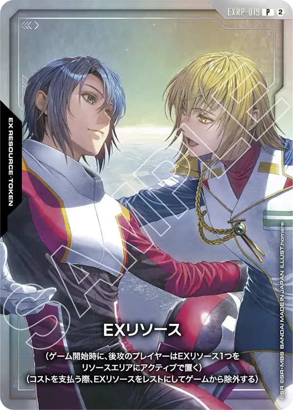 EXリソース, Promotional EX Resource Tokens #EXRP-019