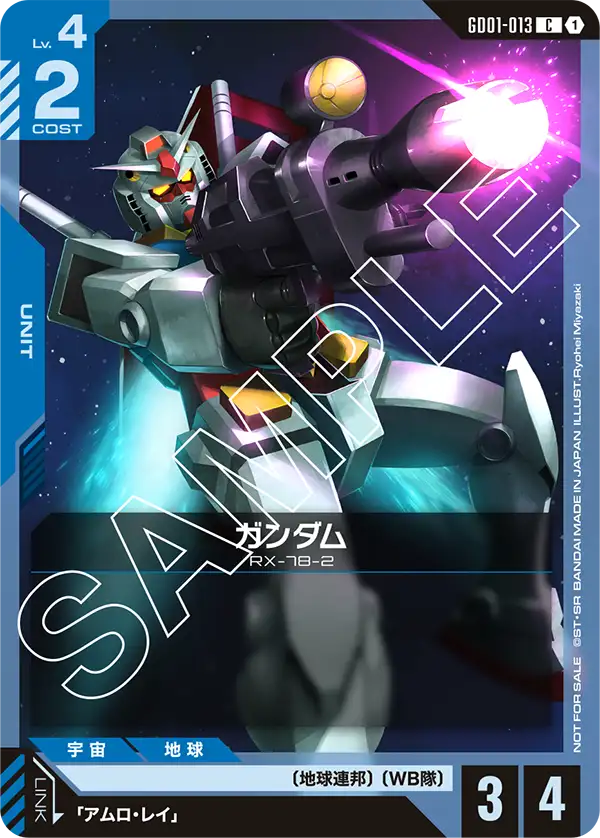 Gundam, Newtype Rising #GD01-013