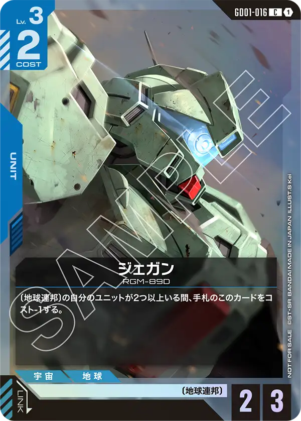 Jegan, Newtype Rising #GD01-016