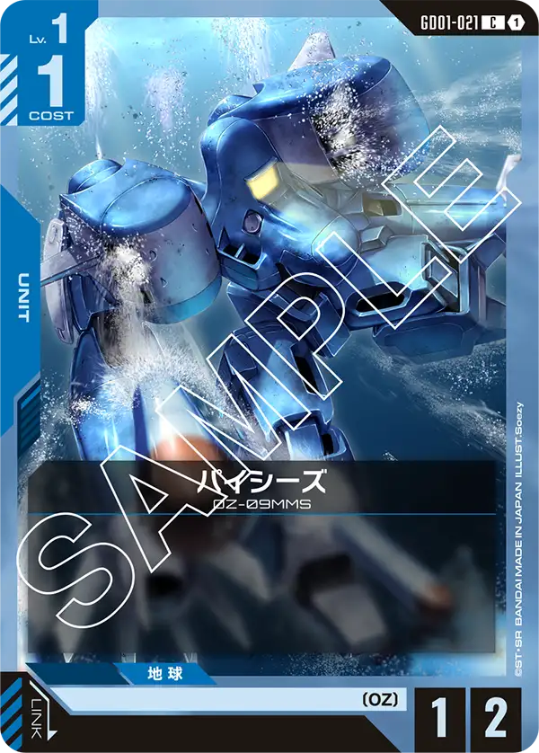 Pisces, Newtype Rising #GD01-021