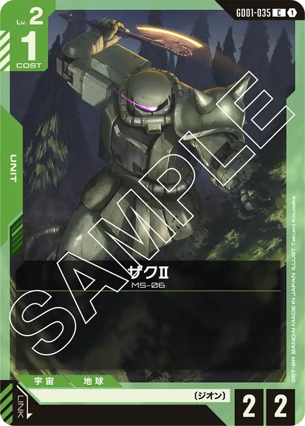 Zaku II, Newtype Rising #GD01-035