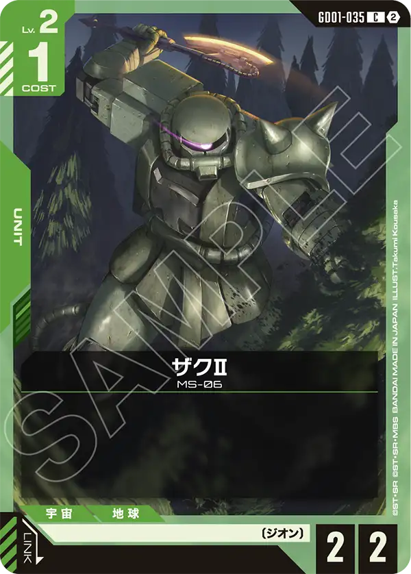 Zaku II, Newtype Rising #GD01-035