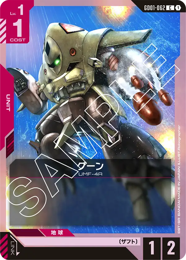 GOOhN, Newtype Rising #GD01-062