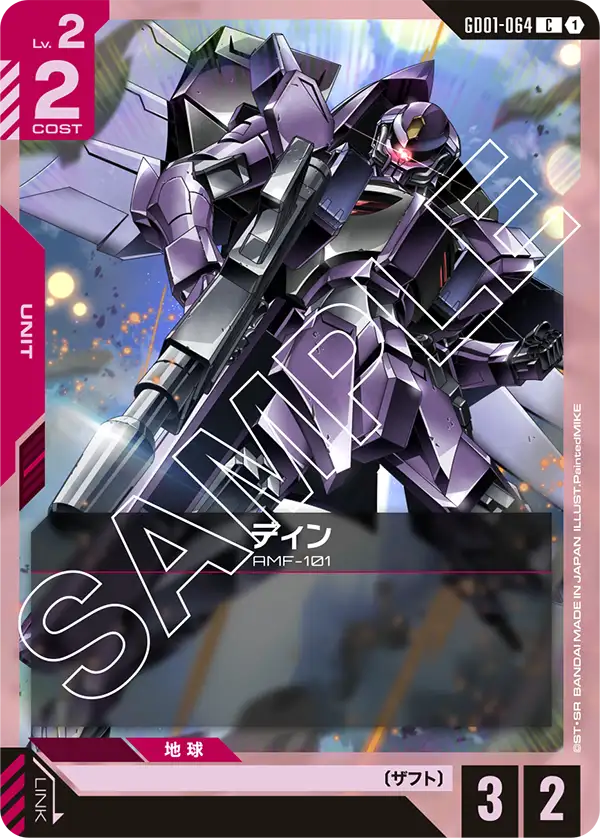 DINN, Newtype Rising #GD01-064