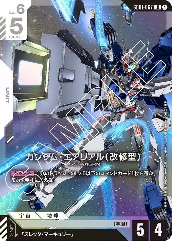 Gundam Aerial Rebuild, Newtype Rising #GD01-067