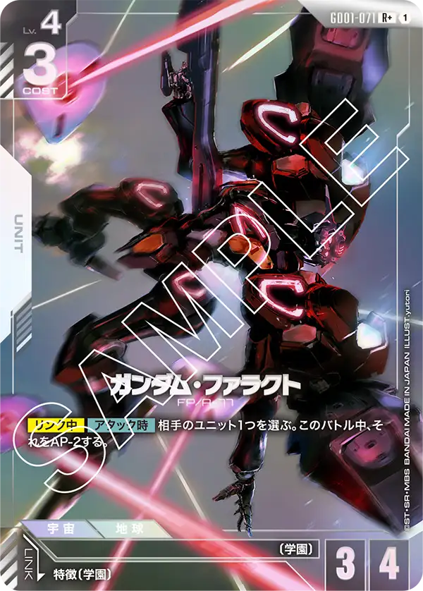Gundam Pharact, Newtype Rising #GD01-071