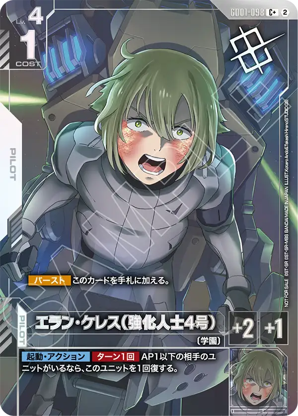 Elan Ceres, Newtype Rising #GD01-098