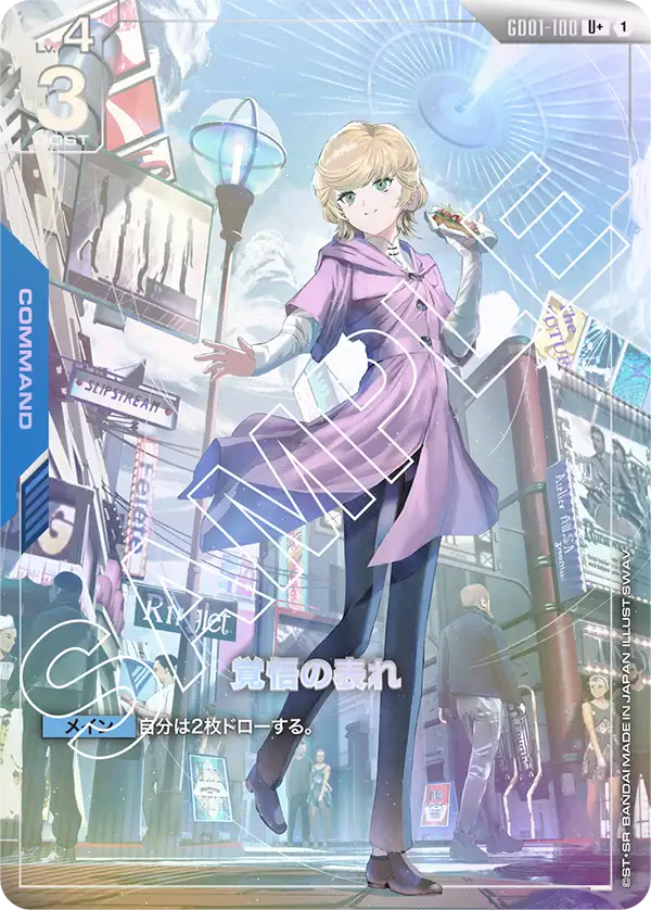A Show of Resolve, Newtype Rising #GD01-100