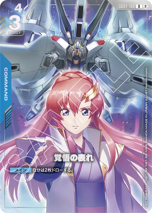 A Show of Resolve, Newtype Rising #GD01-100