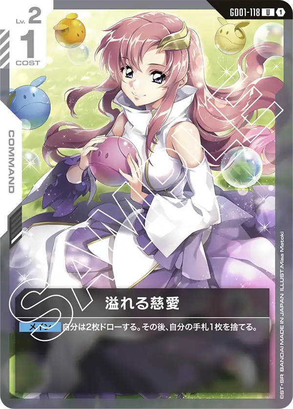 Overflowing Affection, Newtype Rising #GD01-118