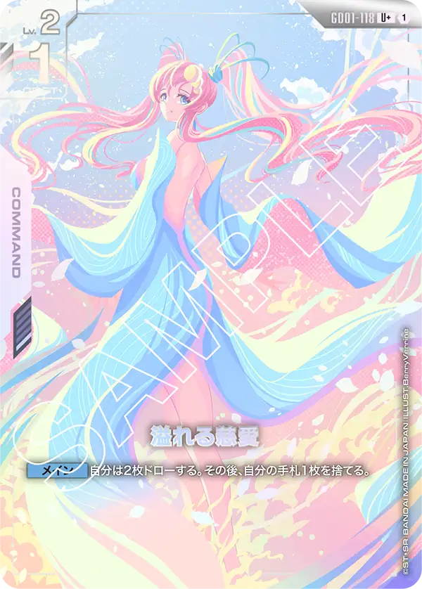 Overflowing Affection, Newtype Rising #GD01-118
